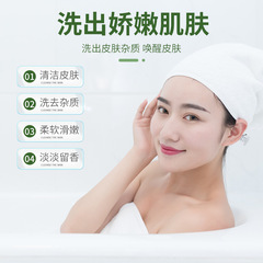 Wholesale Qiai Handmade Soap, Artemisia Essential Oil Soap, Artemisia Leaf Soap, Artemisia Fragrance Soap, Facial Cleanser, Bath Soap