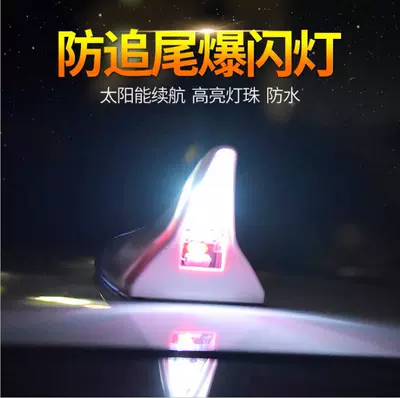 vehicle antenna, Car decorative lights solar