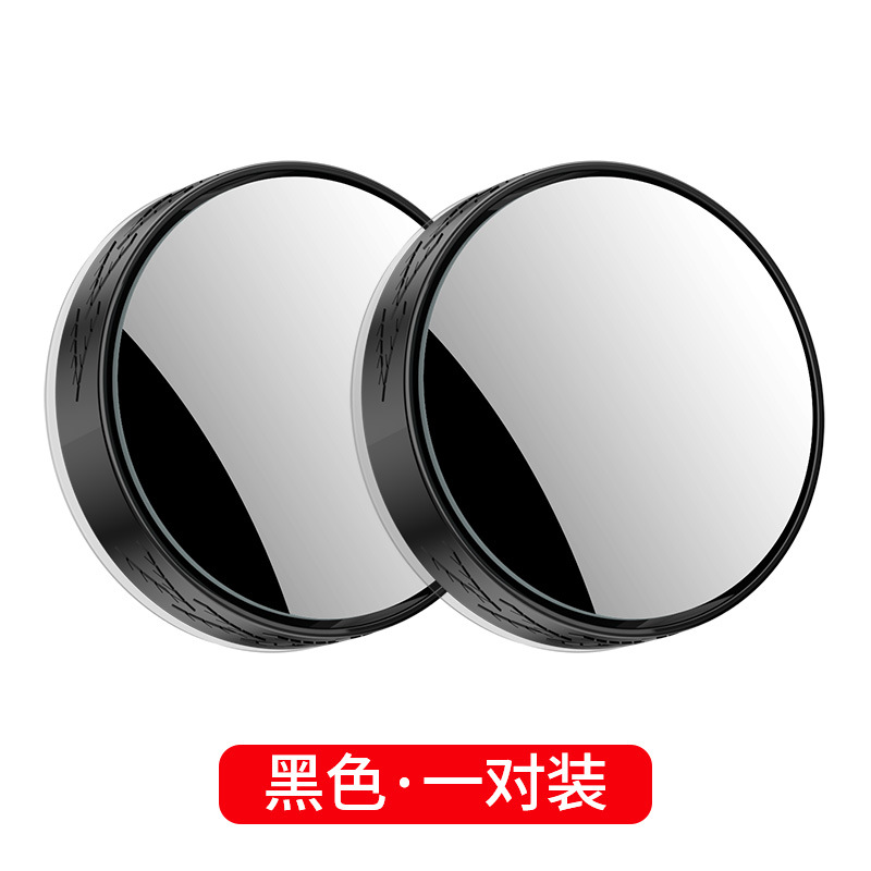 Qìchē Car Blind Spot Mirror Suction Cup 360 Degree Adjustable Wide Angle (Large field of view rear view auxiliary mirror) - cj11-suction-cup-mirror-black