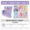 3 Bangchen Star's Dream of 20 Packs (Retail 5 yuan package)