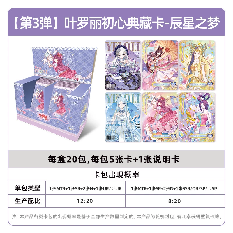 Pony collectible card & toy set, blind-pack assortment with camera bag and rainbow cards, multi-option kit