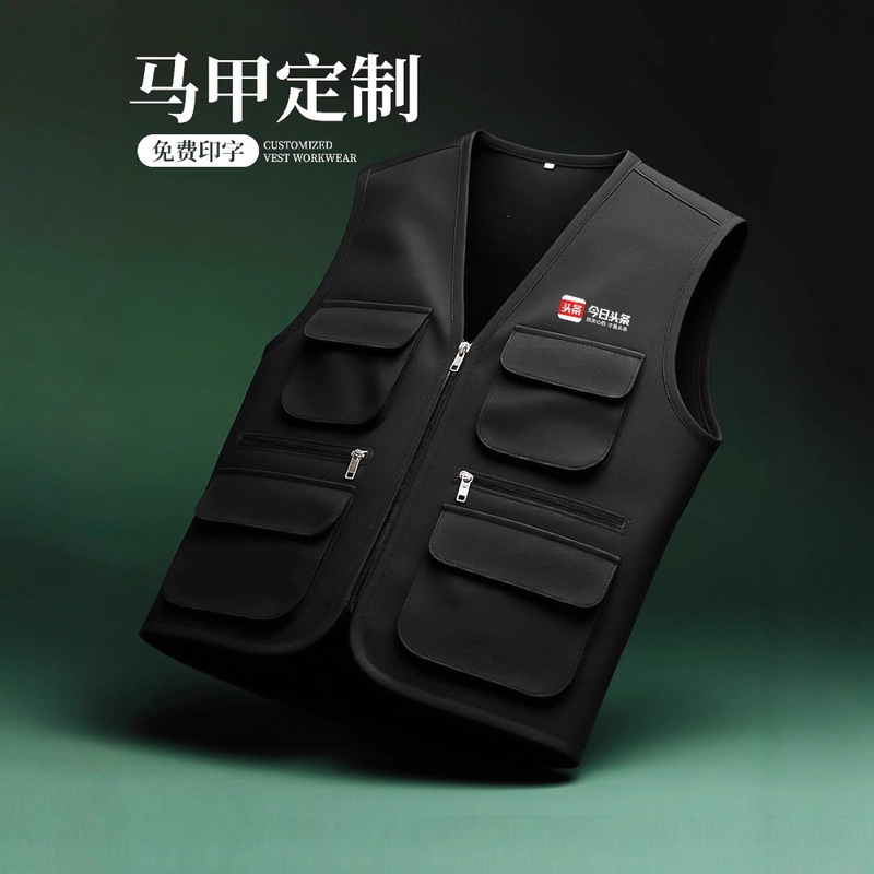 Multi-Pocket Vest Customized for News Reporters, Photography Interviews, Advertising Promotions, Volunteer Workwear Vests with Logo Printing