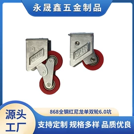 门窗滑轮;窗锁;其他门窗配件