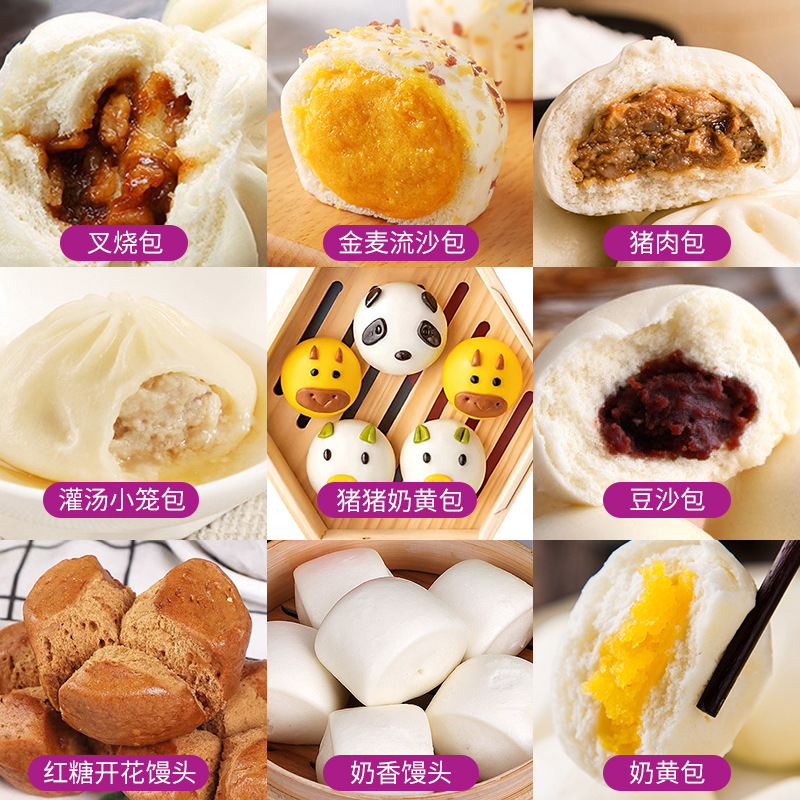 包点