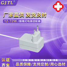 5V1Aŷ���ɫ����ҽ�Ƶ�Դ������ EN60601ҽ����֤