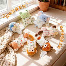 可爱安抚动物豆袋公仔熊猫桌伴大象兔子小熊猫手腕垫毛绒玩具礼物