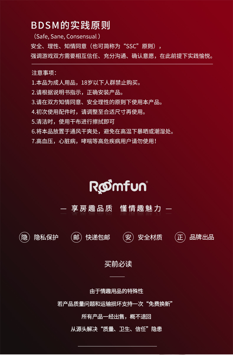 详情图草稿01_13.jpg