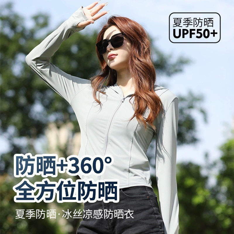 Солнцезащитная одежда для женщин, защита от ультрафиолета UPF50+, популярная летняя тонкая спортивная солнцезащитная одежда для йоги, дышащая и освежающая одежда для улицы