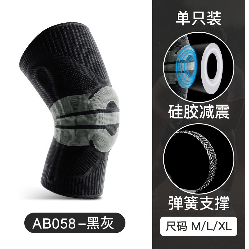 AB058 -- Negro y gris individual