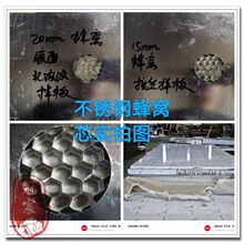 佛山幕墙室内装饰材料 岩板不锈钢蜂窝板 门柜厨柜卫生间装饰工程