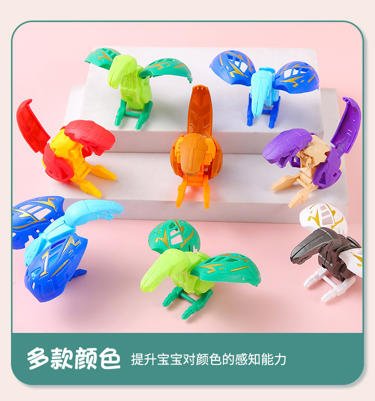 变形恐龙蛋-7.jpg