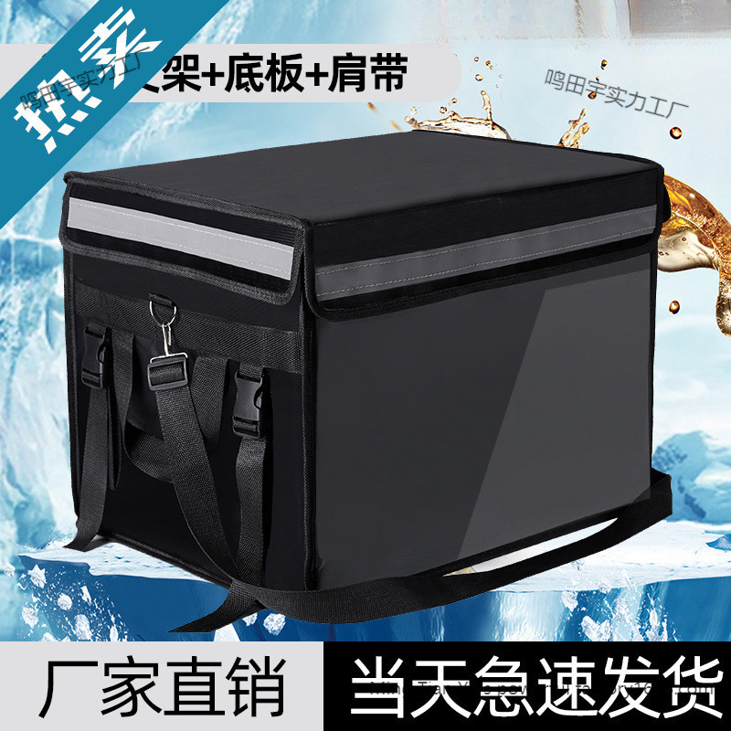 美团外卖箱保温箱黑色送餐箱加厚防水车载家用保温箱子外卖送餐箱