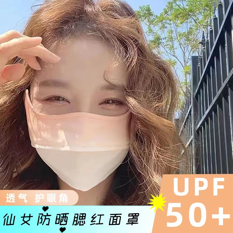 Same Style Ice Silk Eye Protection Sunscreen Unisex Summer UV Protection Thin Sunshade Face Mask Cycling Face Mask