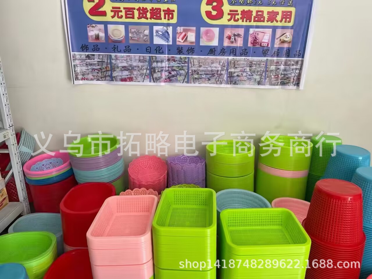 两元百货批发小本创业两元店三元店 地摊商品厂家直批2元百货详情8