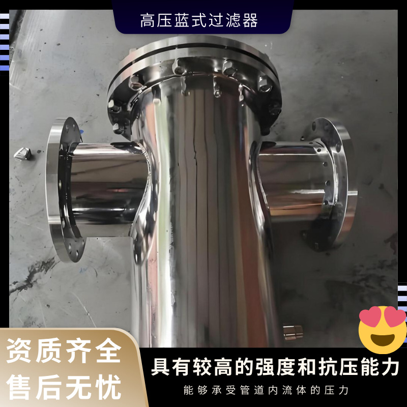 快开直通式工业污水管道除污器篮式过滤器 不锈钢毛发收集器