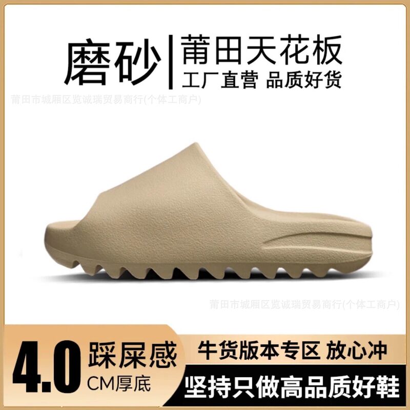 Putian Yeezy Embossed Slippers, Coconut Green Buckle Slippers, Unisex Slippers with a Stepping-On-Clouds Feel, Thick-Soled Height-Increasing Beach Shoes