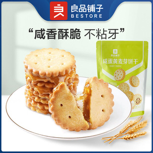 ��Ʒ����̵��S��ѿ�102g��ʽС�AA��������ʳ������