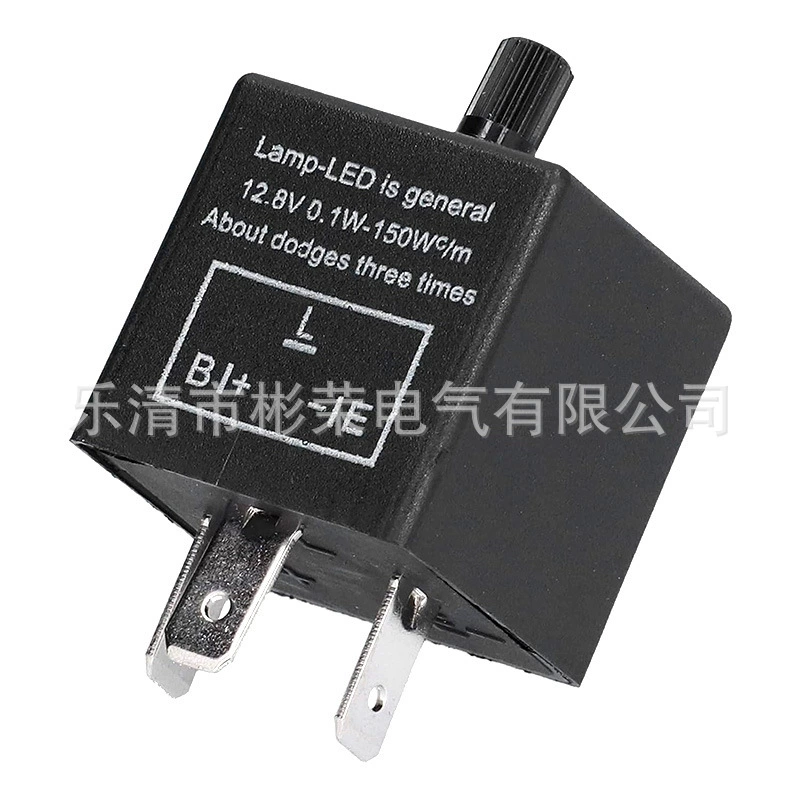 CF13KT светодиодное регулируемое реле указателя поворота для автомобиля и мотоцикла