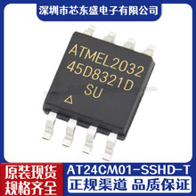 原装正品 AT24CM01-SSHD-T 封装SOP-8 存储器