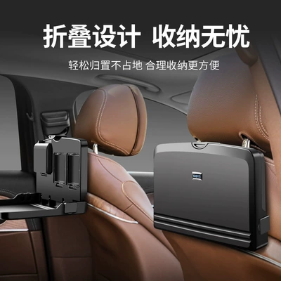 Tool, Universal Seat Back – Car table board