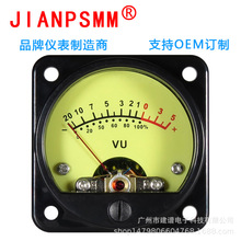 JP-45ɫ45mmVUƽLEDvu meters óԴ