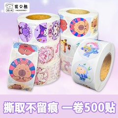 库洛米手账贴纸儿童酷洛米贴画玉桂狗贴图3到6岁公主十岁胶带贴纸