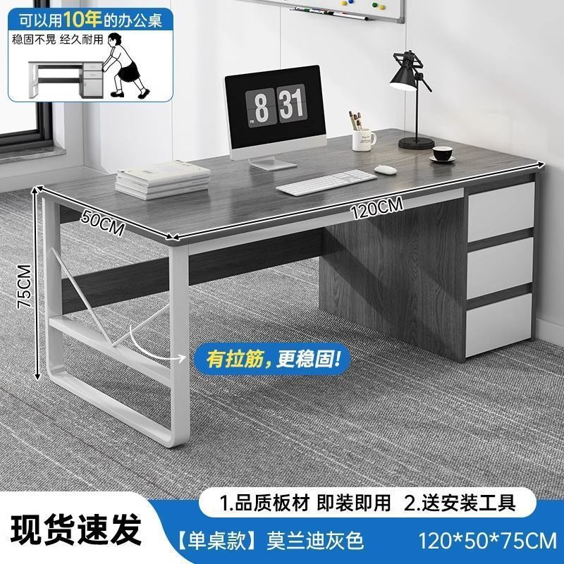 办公桌员工位简约现代办公室桌职员桌椅组合单人工位简易电脑桌子|undefined