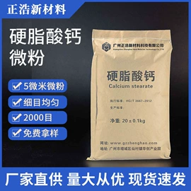 其他合成助剂;脱模剂;金属清洗剂