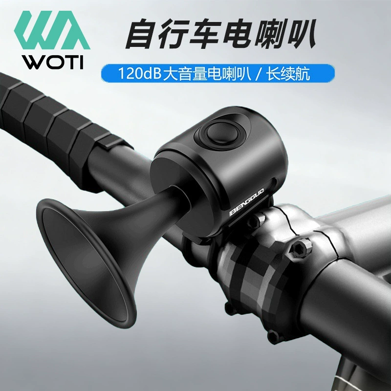 Трансграничный велосипедный Звонок Электрический рожок горный велосипед электрический звуковой сигнал портативный электрический звонок