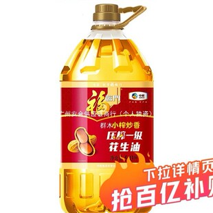 �мZ���R�T��եһ��������5.43L*1Ͱ�bСե����ʳ����ζ����bb