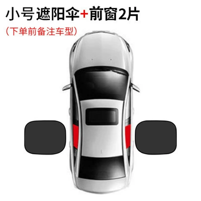 Umbrella-Style Car Front Sunshade, Sun shade - titanium-silver-leather-case-small-front-side-window