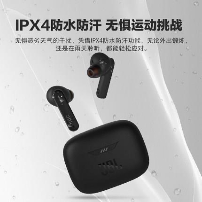 JBL T230NC TWS无线蓝牙耳机入耳式降噪运动防水运动音乐耳塞适用|undefined