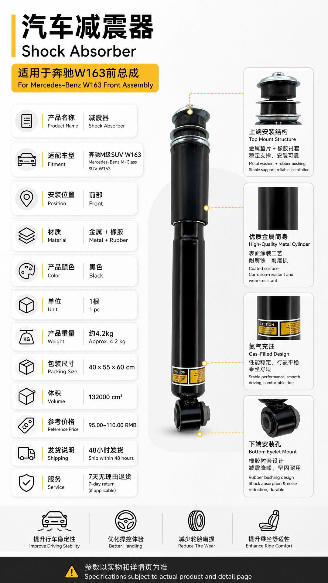 Mercedes-Benz W163 Standard Front Assembly Is Suitable for Mercedes-Benz M-Class Suv Models with Stable Shock Absorber