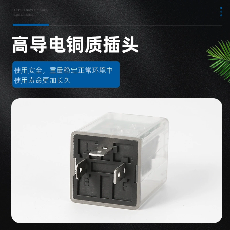 DC, electronic electric car, flashing universal relay, 12v, 24v