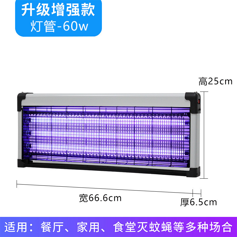（跨境电商）新款k65灭蚊蝇灯餐厅饭店商铺用挂墙苍蝇捕捉神器|undefined