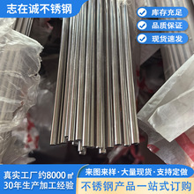 304不锈钢毛细管支持定制316薄管激光钻孔201小管折弯焊接加工