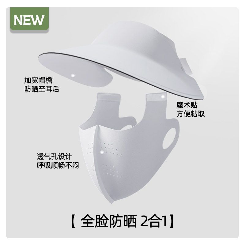 Máscara solar de verano para cubrir toda la cara máscara de hielo UV para mujeres sombrero de sombrero de alto valor facial