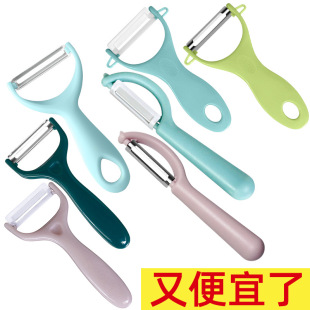 Big Eyes Stainless Steel Peeler Peeling Fruit Knife Multifunctional Potato Sugarcane Scraper Planer Melon Planer