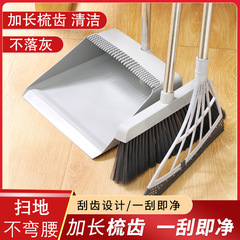 掃把拖把套裝可壁掛魔術掃把軟毛家用掃帚摺疊掃把簸箕三件套家用