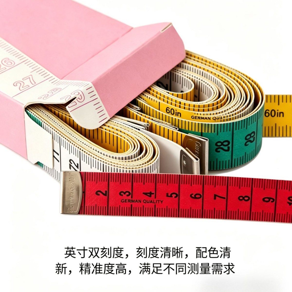 德国品质PU材质皮尺公英制软皮尺缝纫尺卷尺三围腰围专业量衣尺