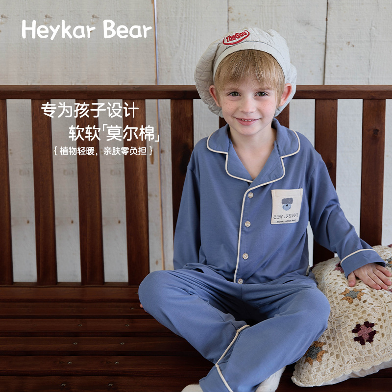 Black Bear Plain Children's Pajamas and Loungewear Set 25 Autumn/Winter New Modal Cotton Lapel Cardigan Loungewear