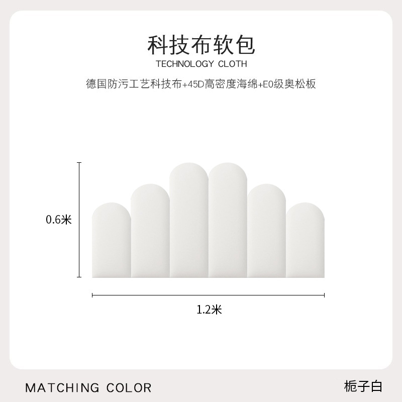 [Gardenia blanc] 1,2 mètre de large * 0,6 mètre de haut / Normes