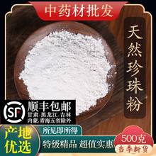 ҰȻ۳ۉTĨwӰԭ100gĤ