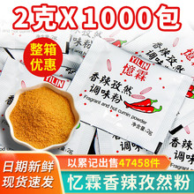 ������Ȼ��2g*1000С���b��Ȼ�{ζ����������������������