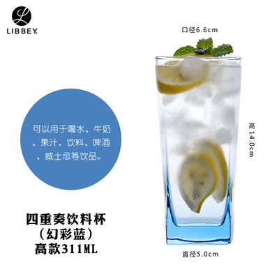 Cuarteto colorido azul alto 311ml