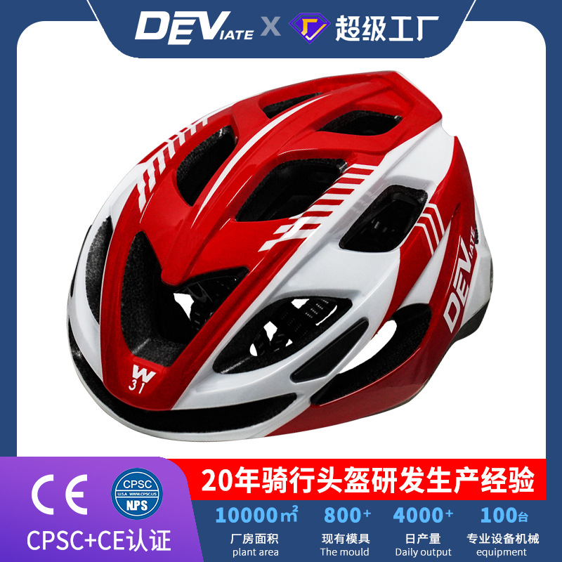 Cycling Helmet Extra Large Size Width 19cm Unisex Ultra-Light Breathable Outdoor Leisure Adult Sports Helmet