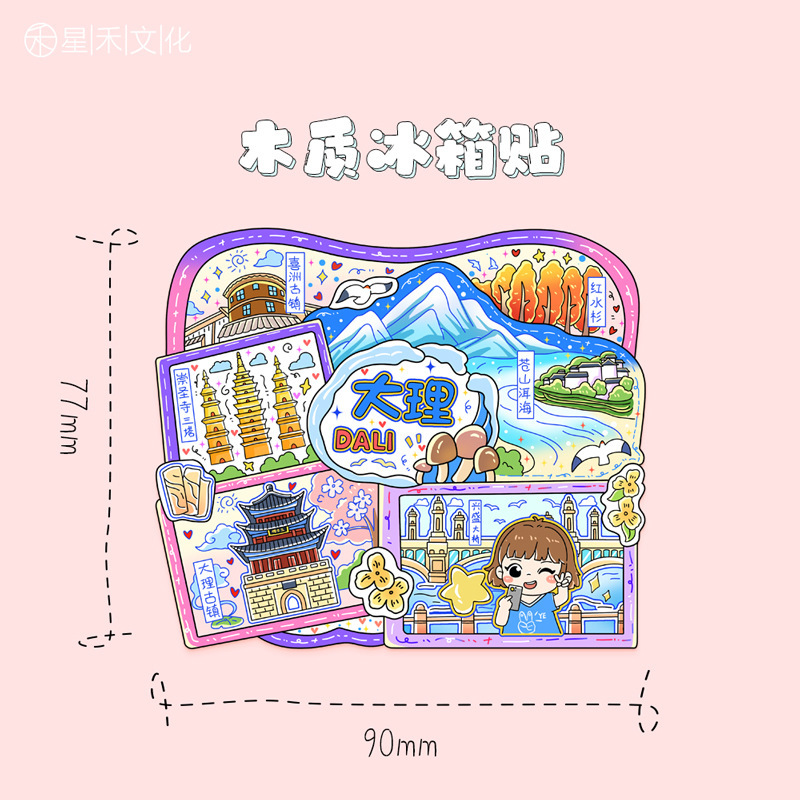 厂家现货批发创意转盘合集金属大理冰箱贴文创地标建筑城市纪念品|undefined