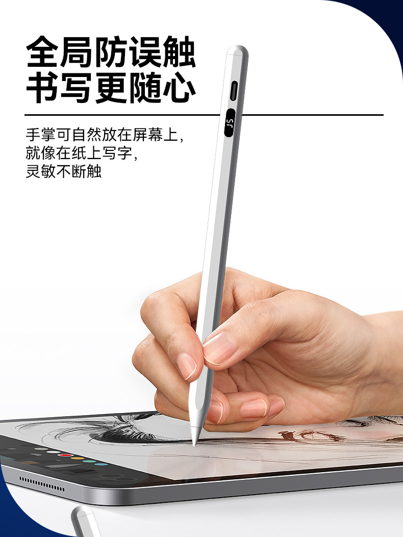 ipad触控笔适用于苹果applepencil华强北ipad笔平替电容笔触屏笔-阿里巴巴