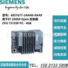 6ES7677-2AA40-0AA0ԭװ������ET 200SP ������CPU 1515SP PC 4GB