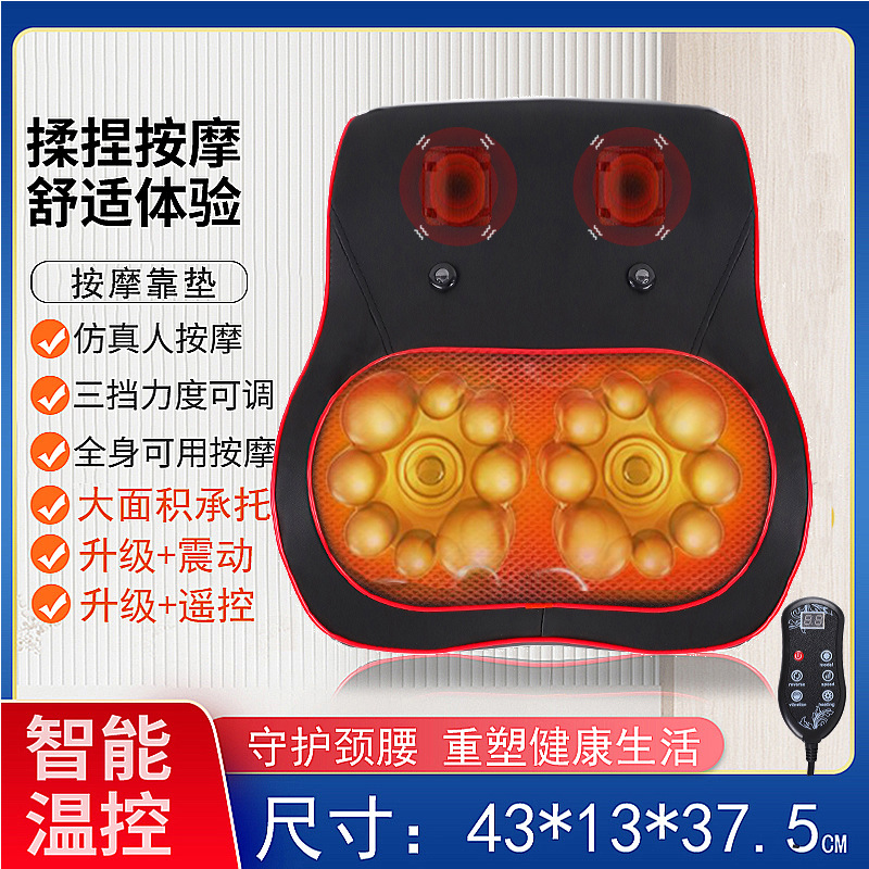 Fabricante de la cintura columna cervical masajeador lumbar cojín amasamiento masaje todo el cuerpo cuello espalda hombro calefacción masajeador